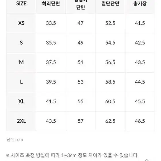 하비언니 데님 치마 그레이 새상품L  운포2.8