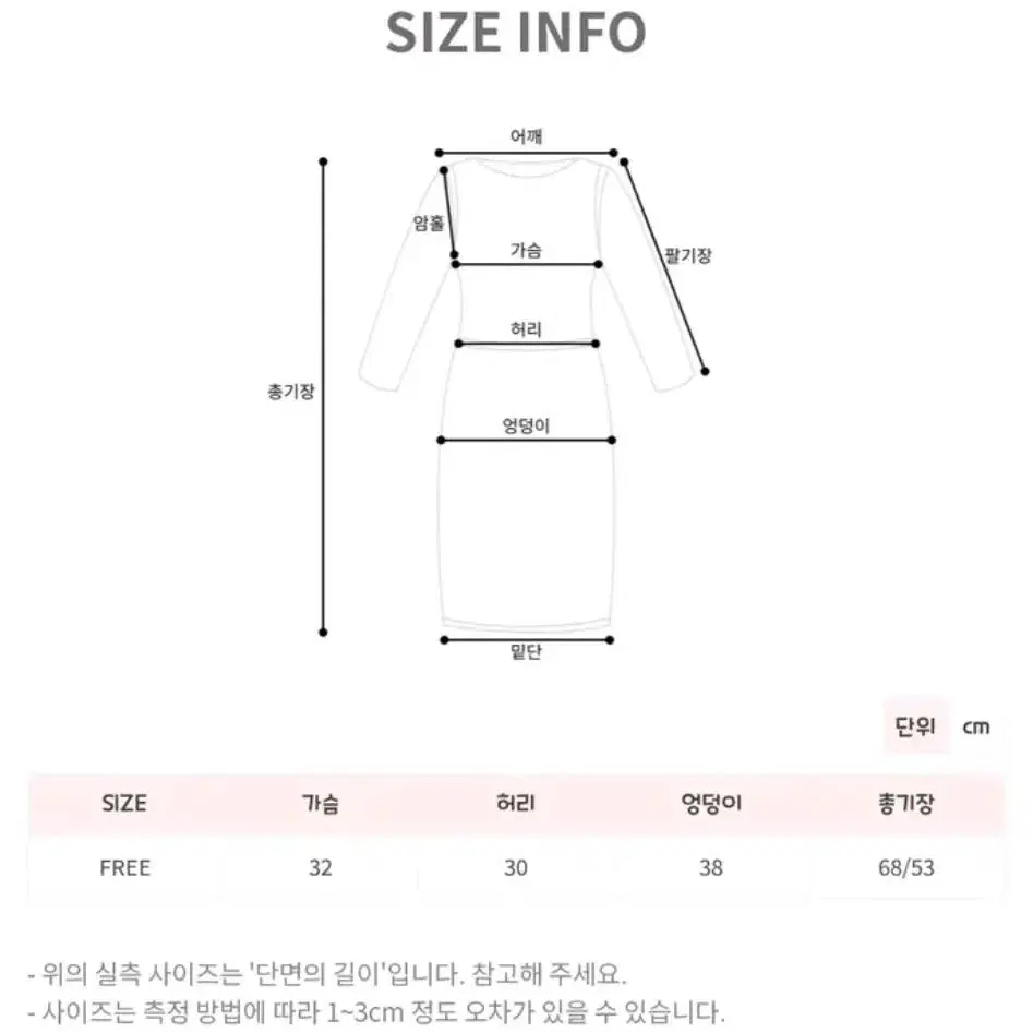 [새상품] 홀터넥 화이트블랙 미니원피스 H라인원피스 나시원피스 섹시글램