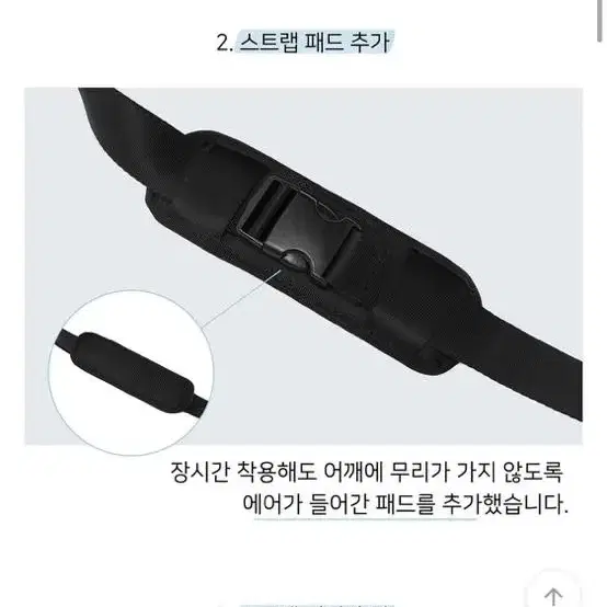 얼모스트블루 이즈로 메신저백 정품