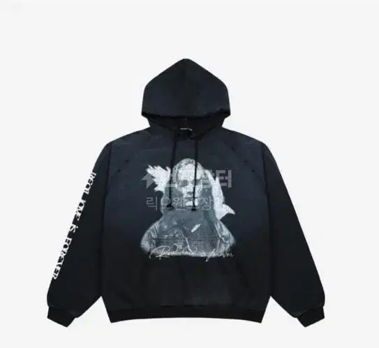 Grimes worldtour Hood 2 New