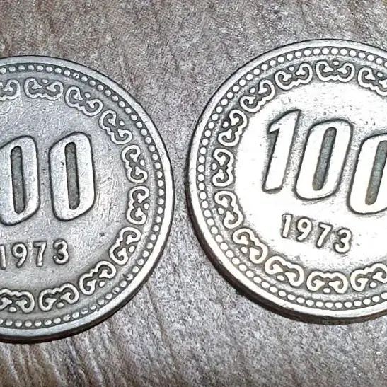 1973년100원 10개