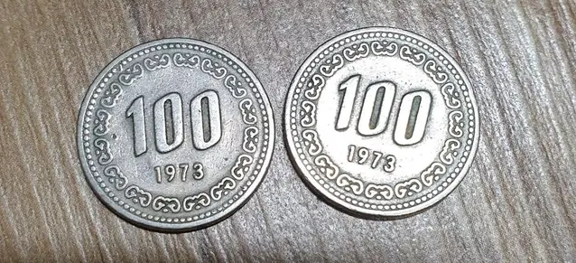 1973년100원 10개