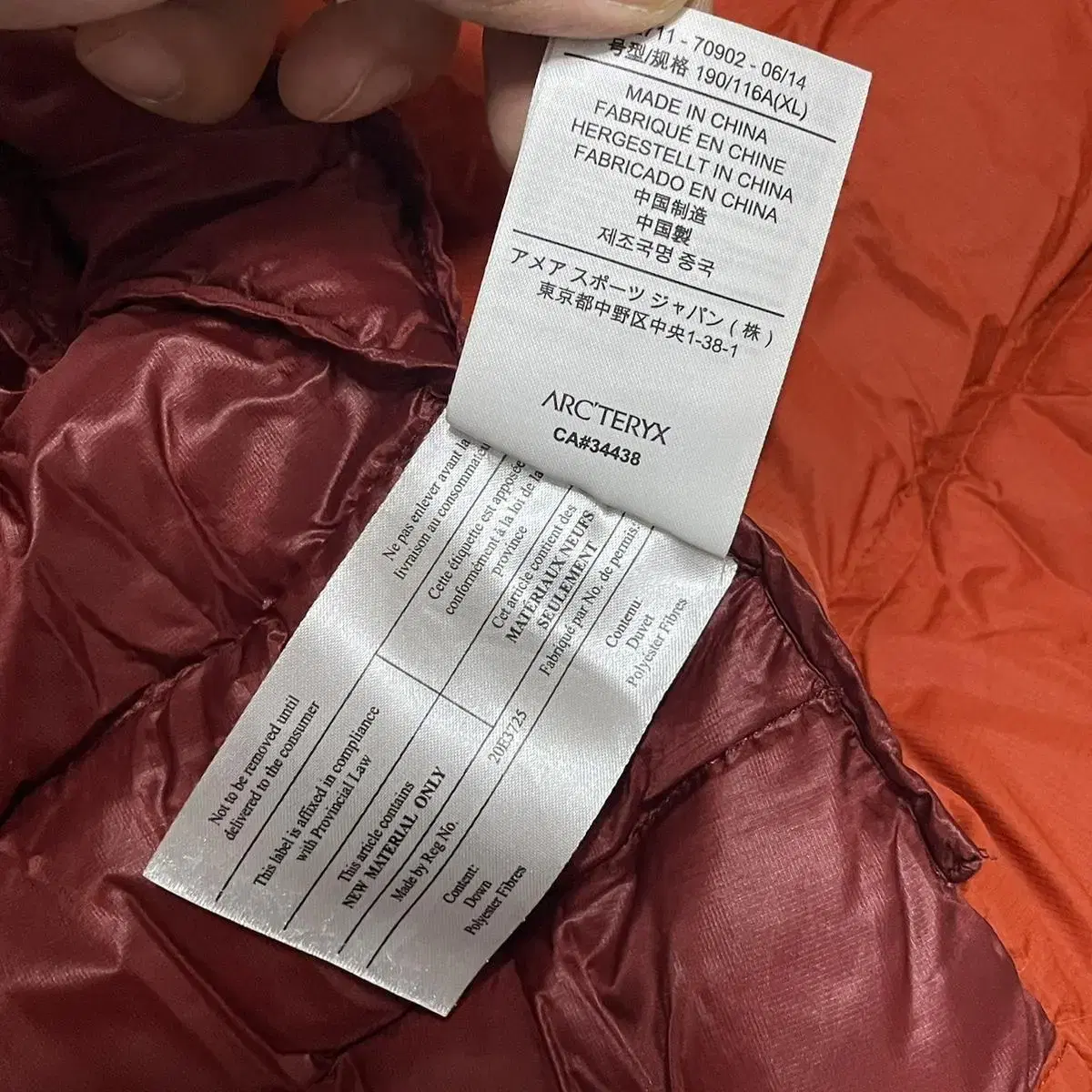 Arc'teryx Thorium AR Jacket