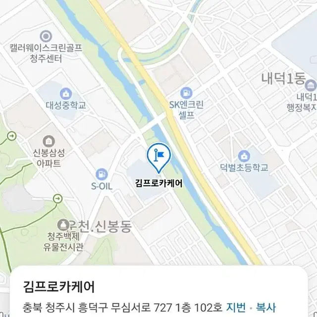 청주열차단썬팅.블랙박스출장장착