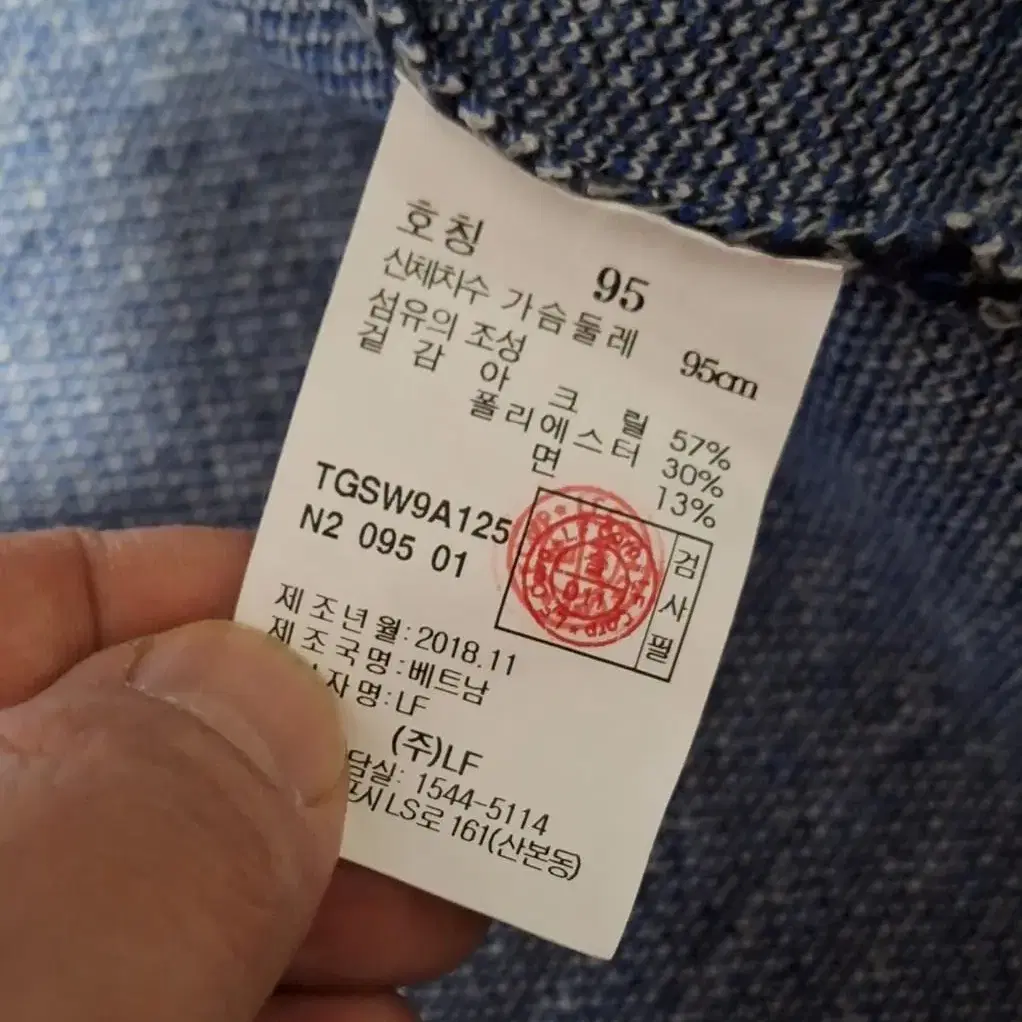 TNGT 남성 롱 가디건 (95 size)