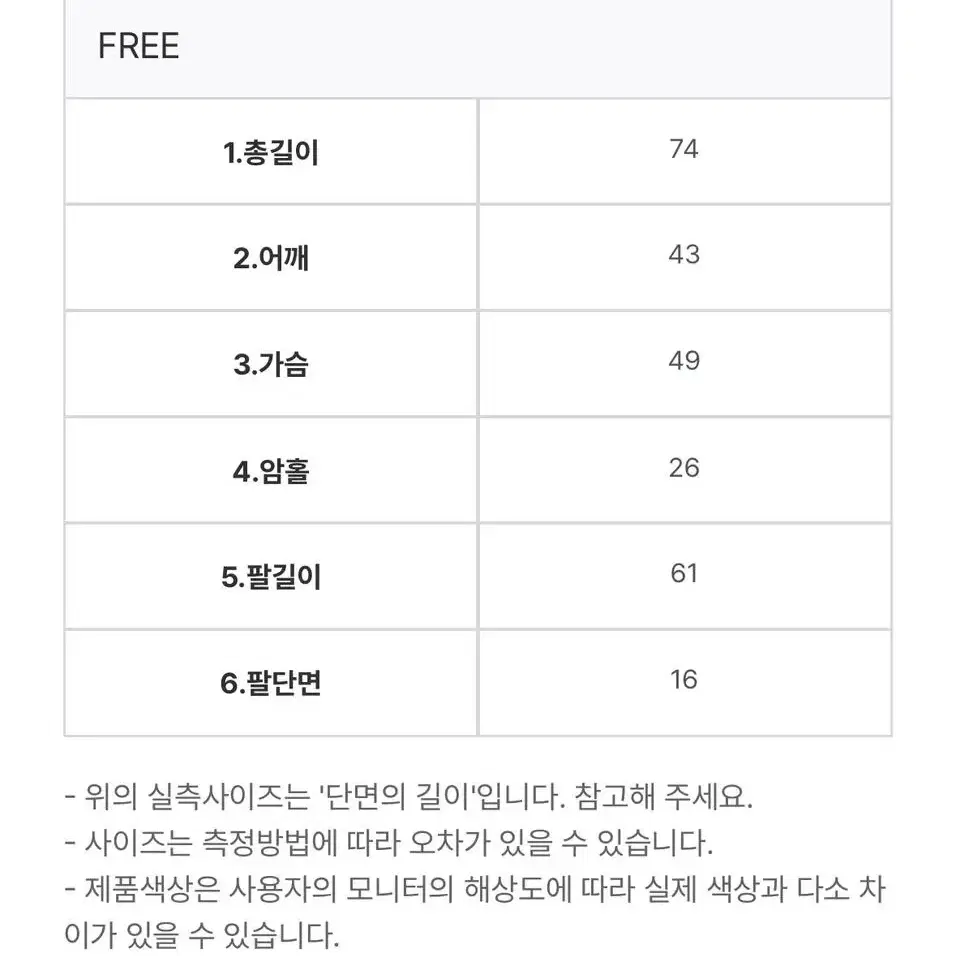 @새상품@ 핸드메이드 울100% 뒷트임 하프코트 벨트포함