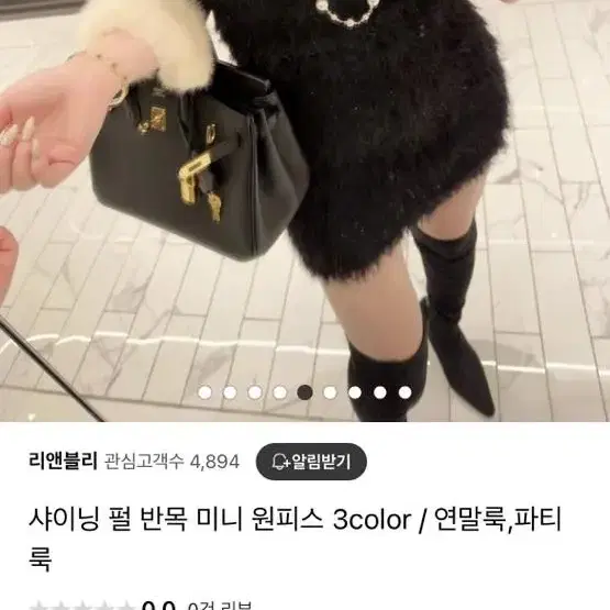 (새상품) 펄 반목 미니 원피스 파티룩 연말룩 수입의류