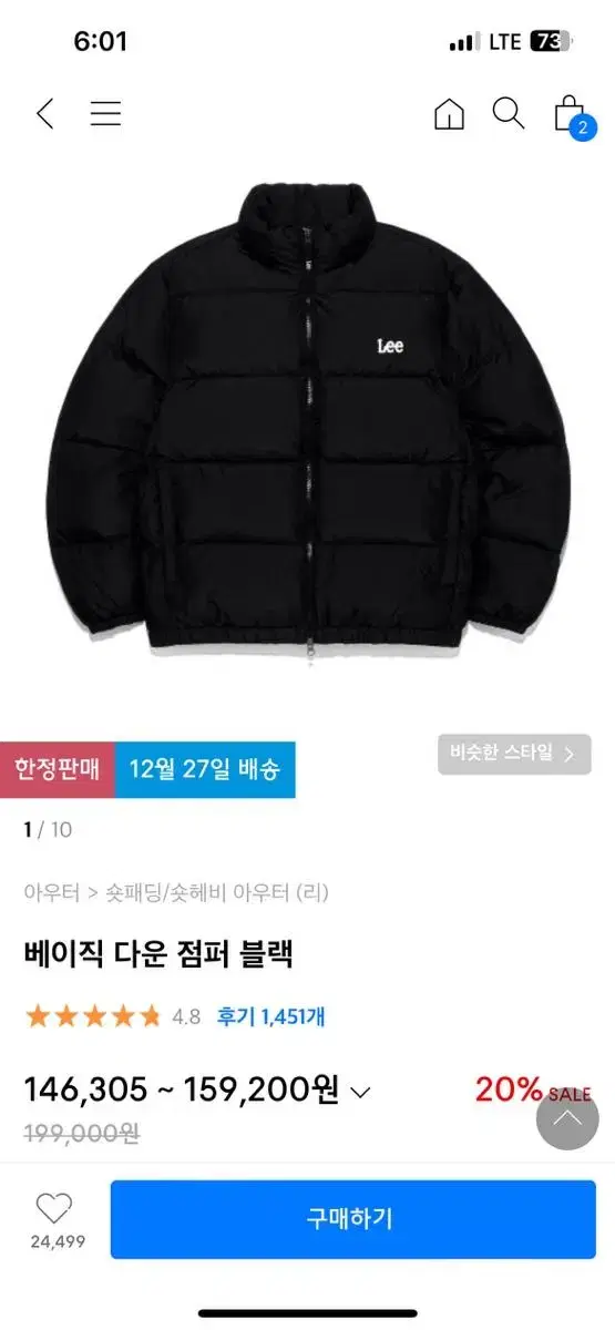 Lee Padded Jumper New Arrival L hyunjae Sold Out !!!