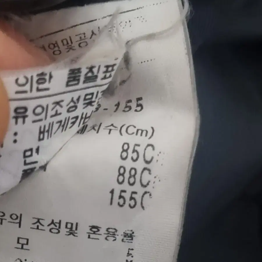 아이잗바바 앙고라혼용 모직자켓55,66/하프코트