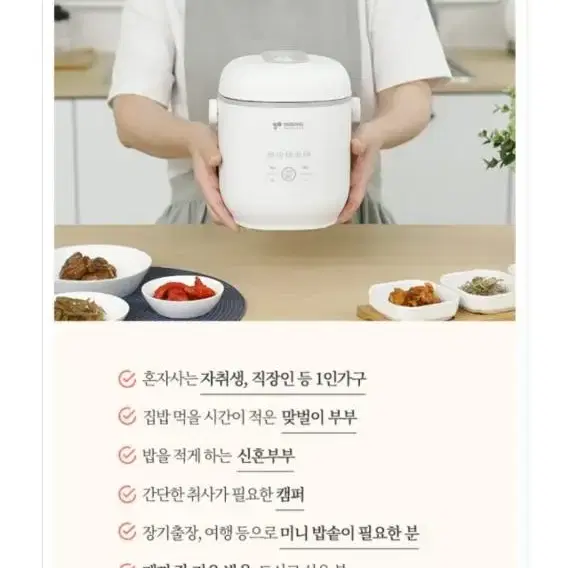 키친아트 휴대용 밥솥