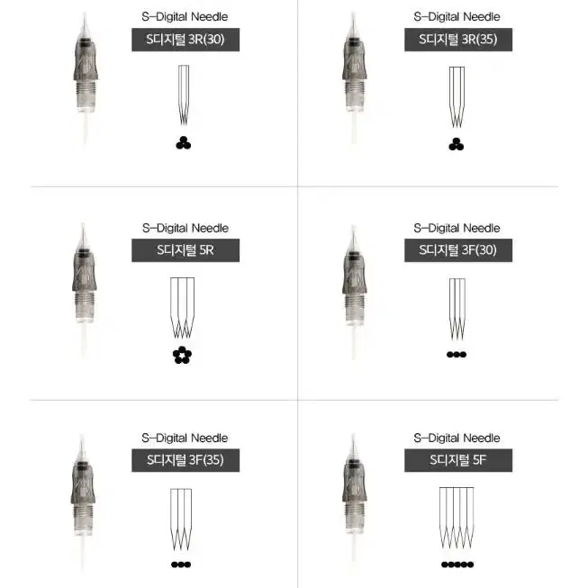 9CM 시그널S 디지털 니들 15PCS 반영구화장니들 반영구화장니들