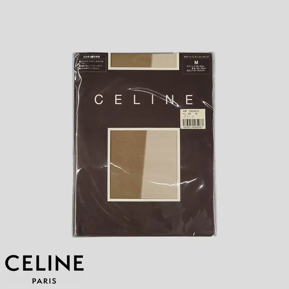 CELINE 셀린 셀린느 스킨브라운 심플 비즈니스 캐주얼 팬티스타킹 MA