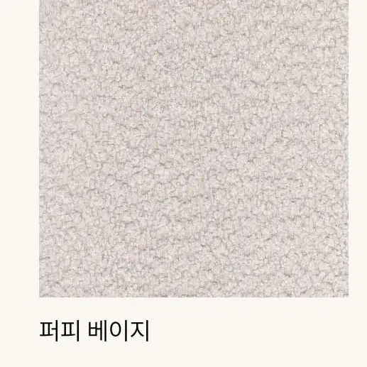 무니토 볼드체어 화장대의자