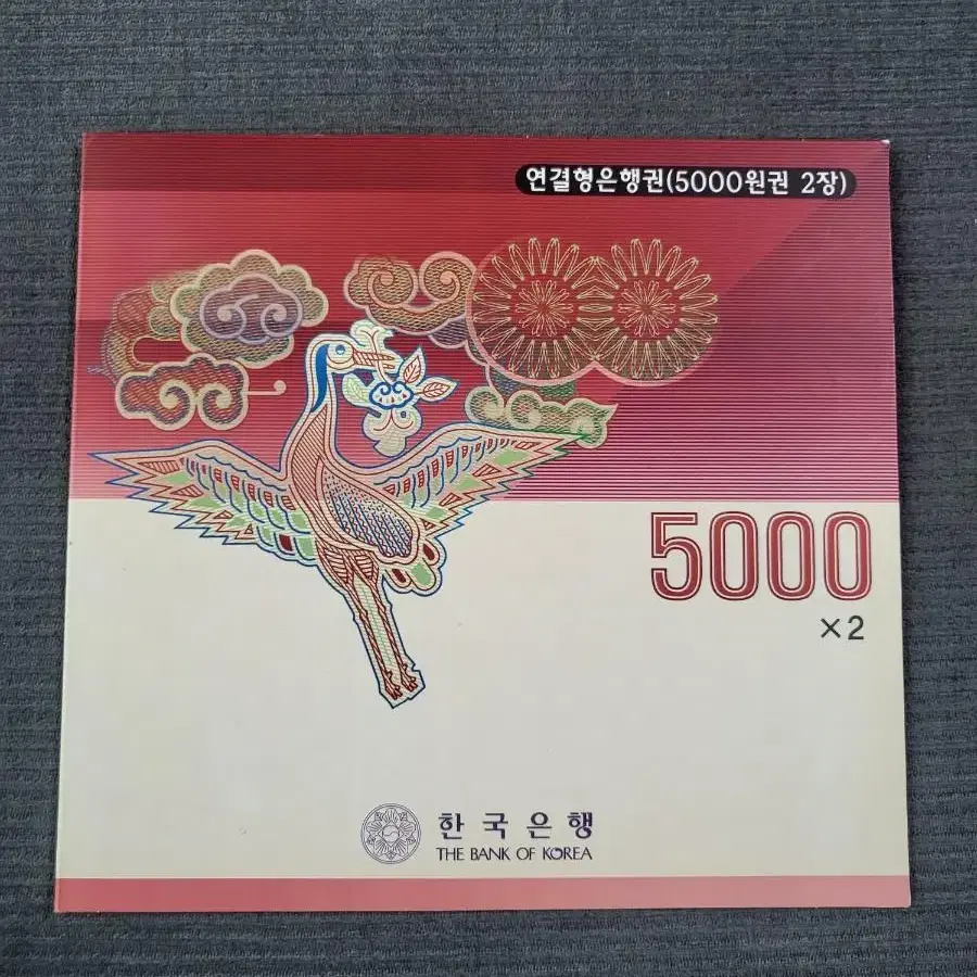 4차오천원 초판 가가가권 900포인트