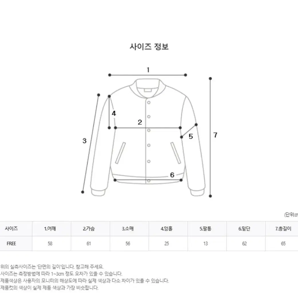 오버핏 레더 후드 투웨이 숏패딩