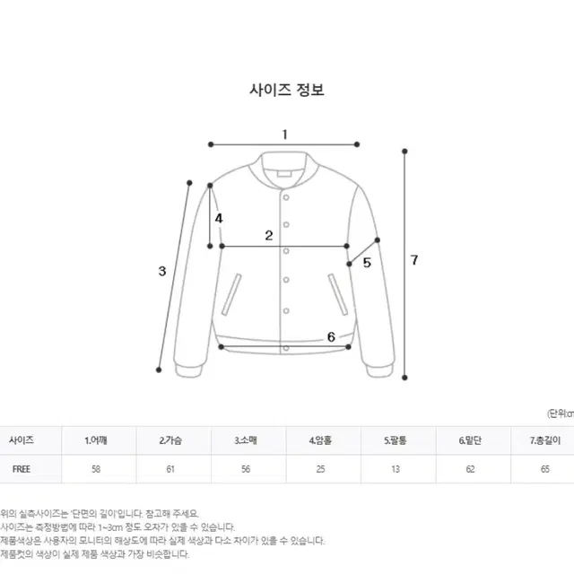 오버핏 레더 후드 투웨이 숏패딩