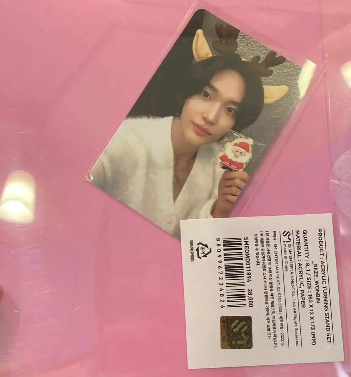 (Cost or less)Pink Christmas wonbin acrylic sealed WTS