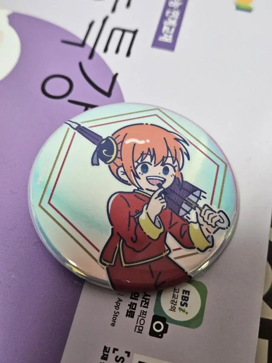 Gintama Kagura Can Badge