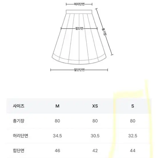 (1회착용) 라이크유 [라이크먼트] 제이린 울 사이드 플리츠 롱 스커트