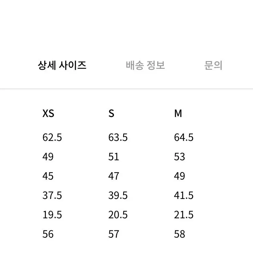 오르orr 폴드 블라우스 새상품