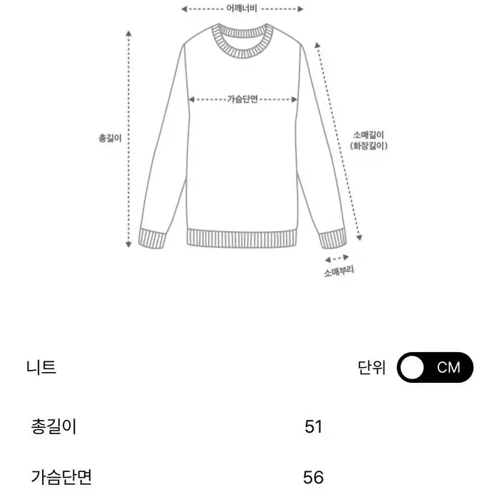 한섬 시스템 알파카 크롭니트 판매합니다