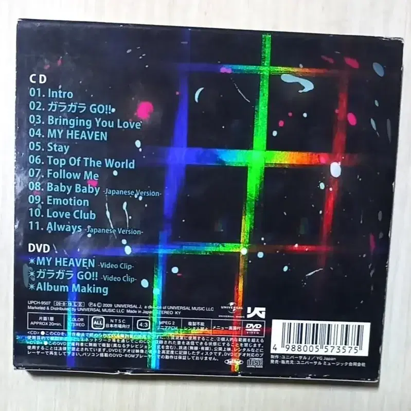 빅뱅 BIGBANG UPCH 9507 CD+DVD