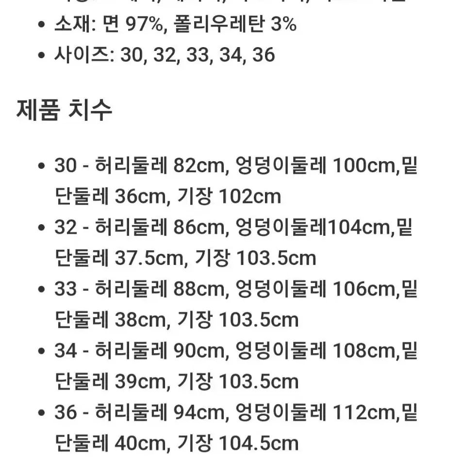 노먼 프렌치 남성 코듀로이 팬츠