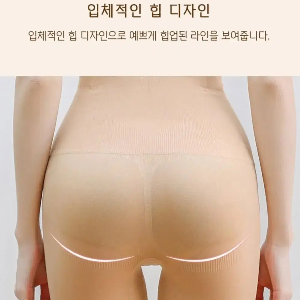 (택배무료)쫀쫀 슬리미 보정속옷 (바디쉐이퍼,보정거들,뱃살보정,속바지)