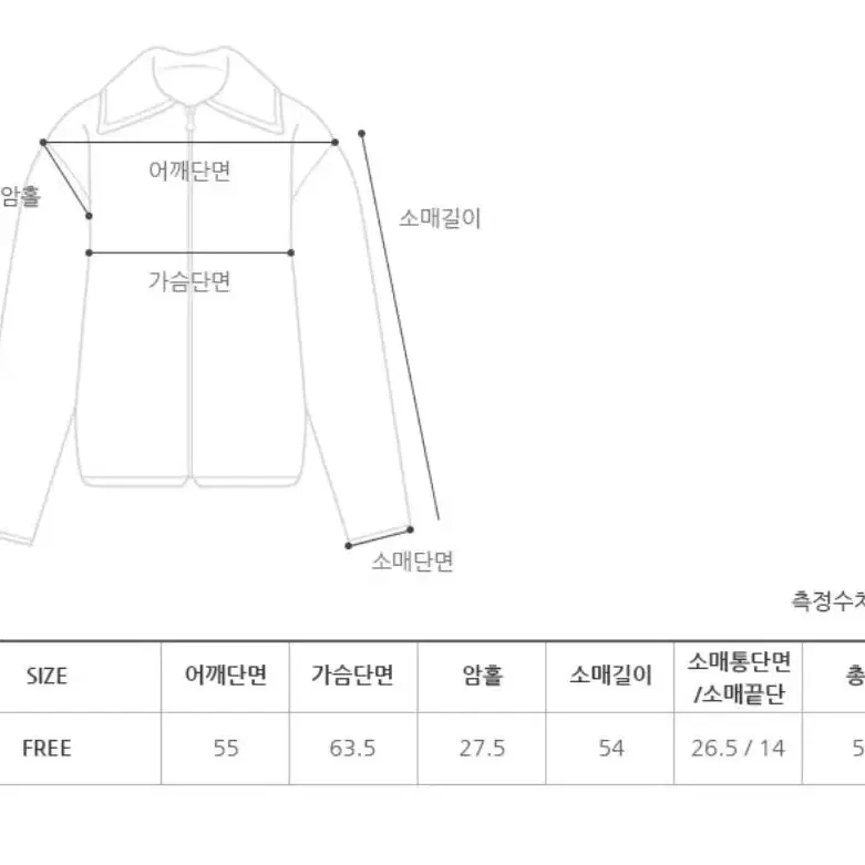 (새상품) 프롬비기닝 덕다운 패딩 - 아이보리