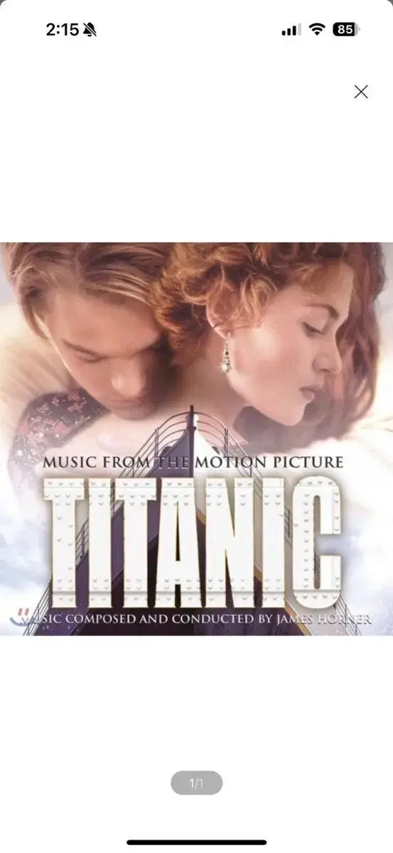 LP) 타이타닉 영화음악 (Titanic OST) (실버 블랙 마블 컬러