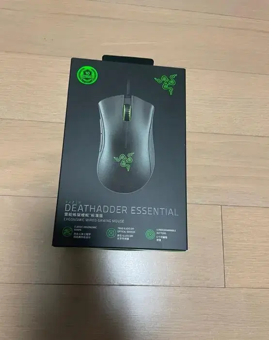 Razer