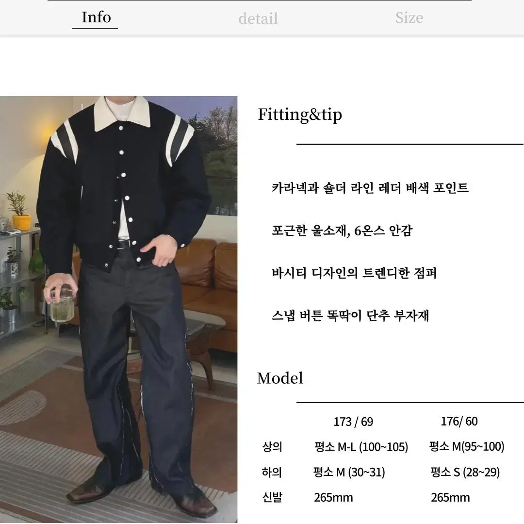 레더 카라 바시티 울 점퍼 배색 부클 안감 누빔 4온스 겨울 자켓