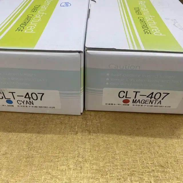 삼성 레이저프린터 토너 CLT-407. 빨강 파랑