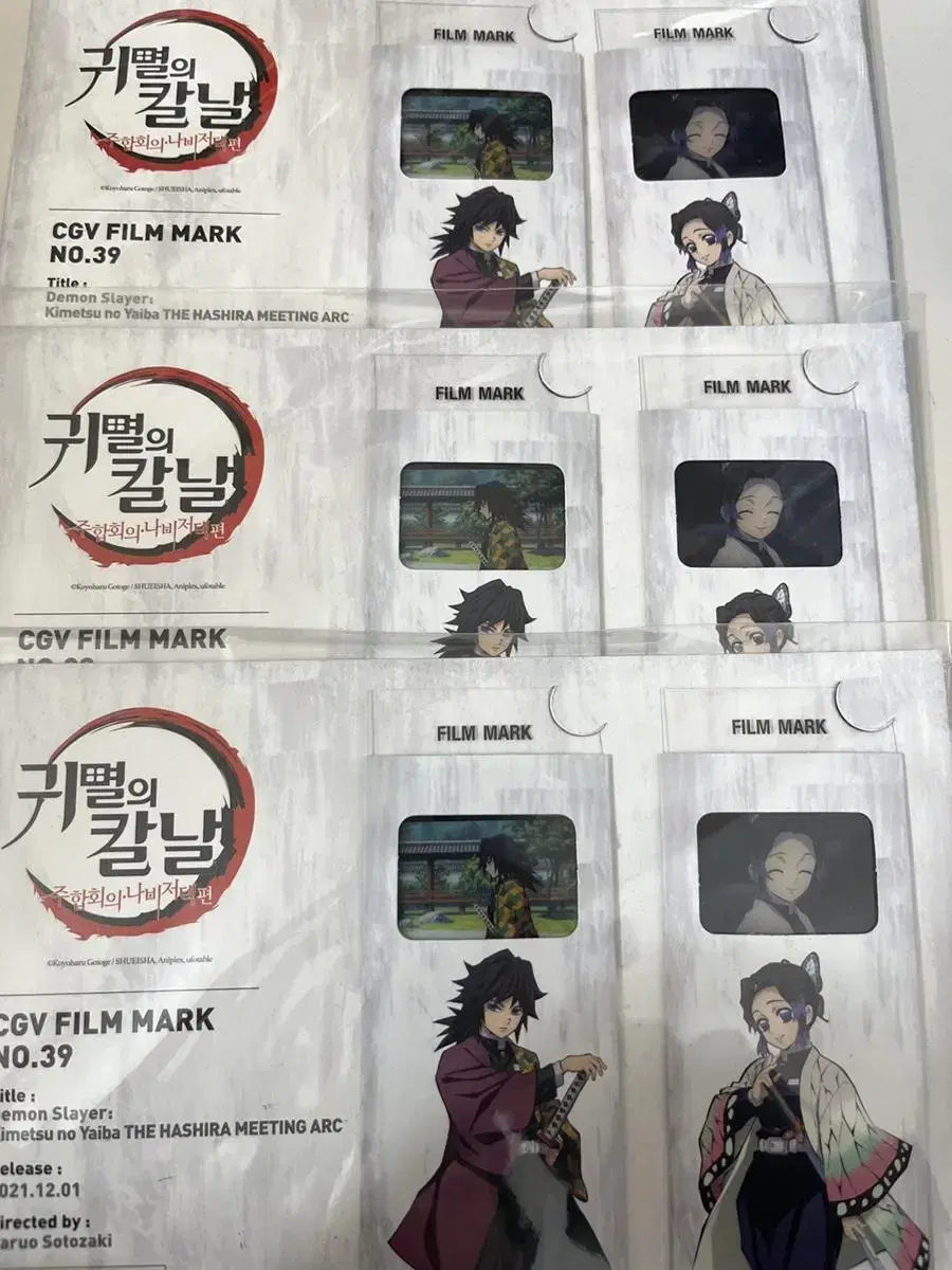 Demon Slayer Movie Theater Pre-Order Benefit