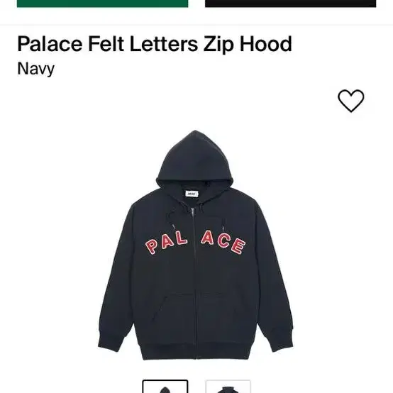 Palace Felt Letters Zip Hood M사이즈