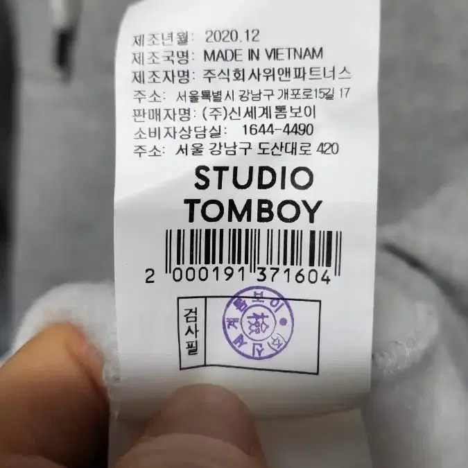 STUDIO TOMBOY 스튜디오 톰보이 기모 롱저지원피스