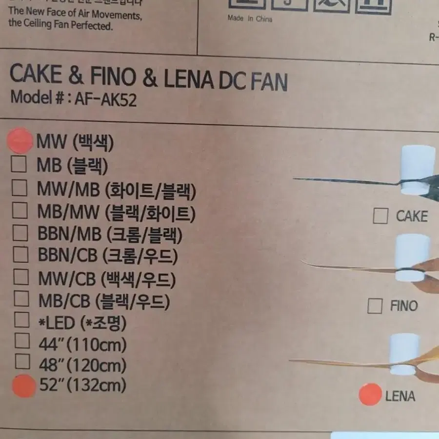 팬앤코 실링팬 레나 52인치