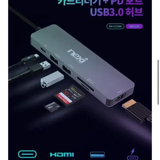 넥시 HDMI 멀티 단자 미러링 크롬캐스트