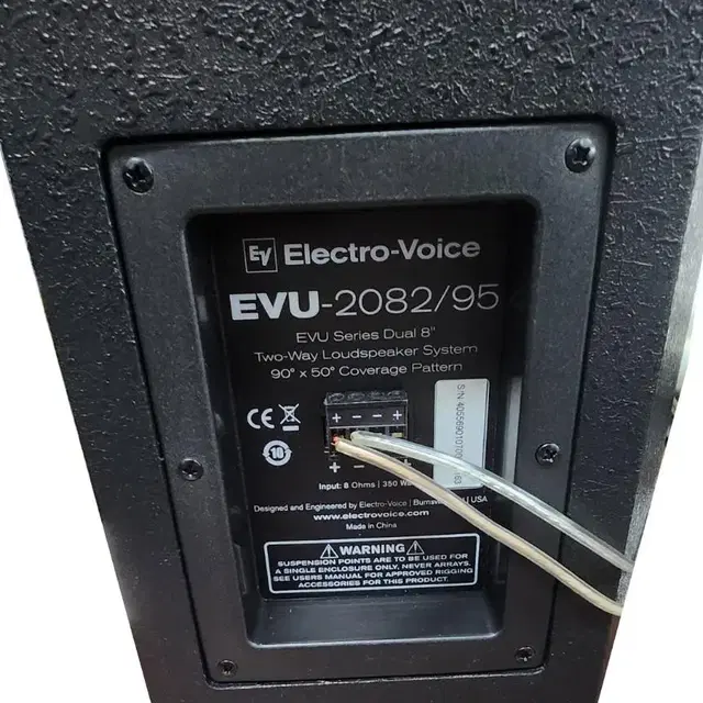 EV EVU-2082-BLK 벽부형 패시브 스피커 원박스+브라켓포함