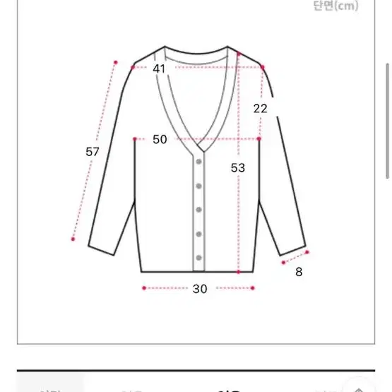 에이블리 허리잘록 긴팔 가디건