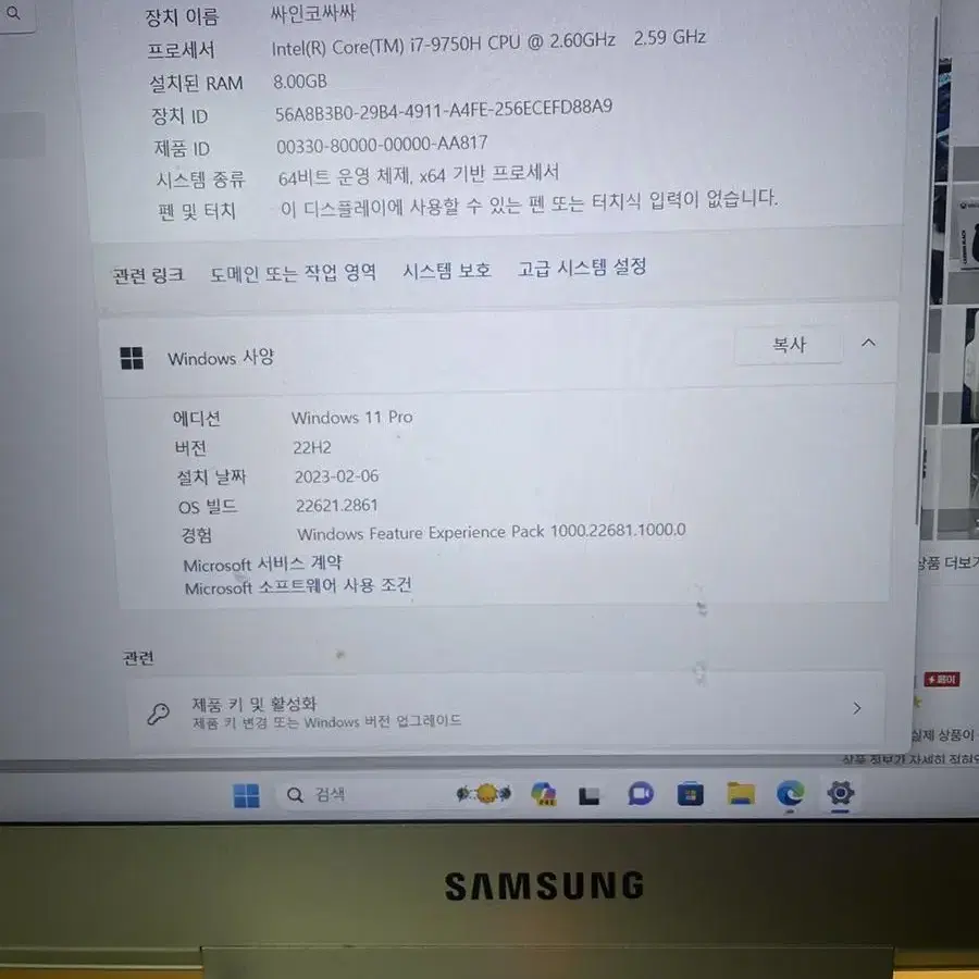 삼성 오디세이 NT850XBW 9세대 i7GTX1650