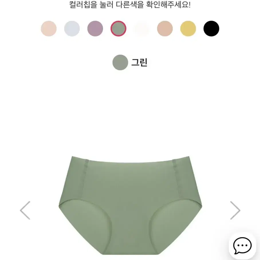 힙핑크 / 카라멜 심리스 팬티 새상품 4컬러 (85-90)