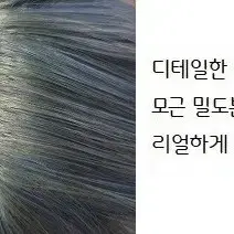 [당일배송] 애쉬 블루그레이  중단발 여자가발