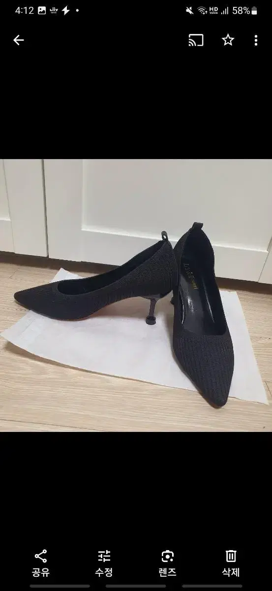 Black shoe heel 230