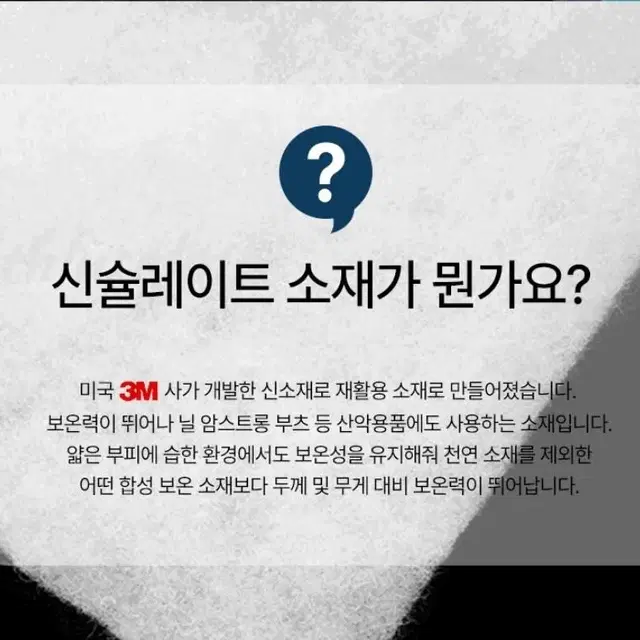 스키보드장갑 등산장갑 커플 패딩장갑