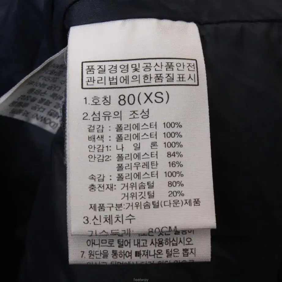 W-2100/노스페이스 정품 여성용 거위털 패딩 80