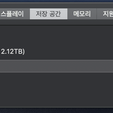 아이맥 27인치 Retina 17년형 i7 ram40gb 2tb