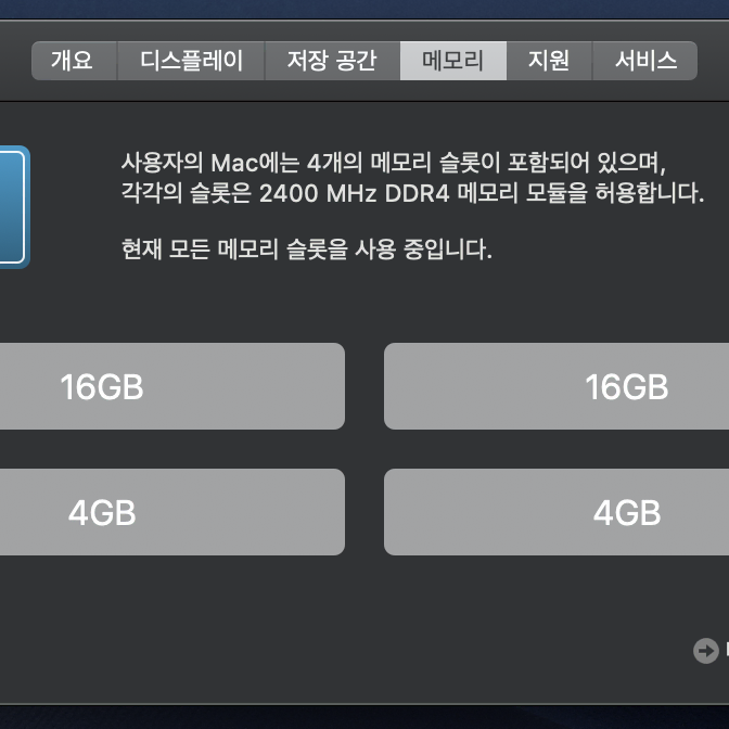 아이맥 27인치 Retina 17년형 i7 ram40gb 2tb