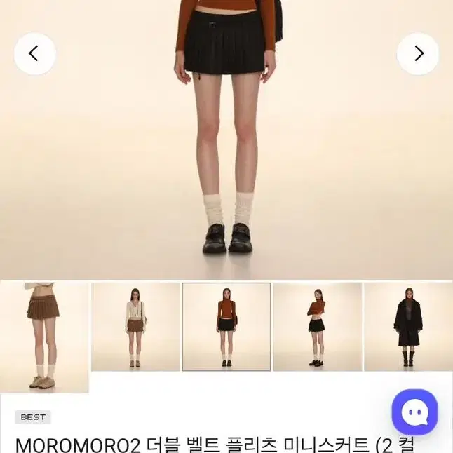 올드런드리OLDLAUNDRY MOROMORO2 더블벨트 플리츠 미니스커트