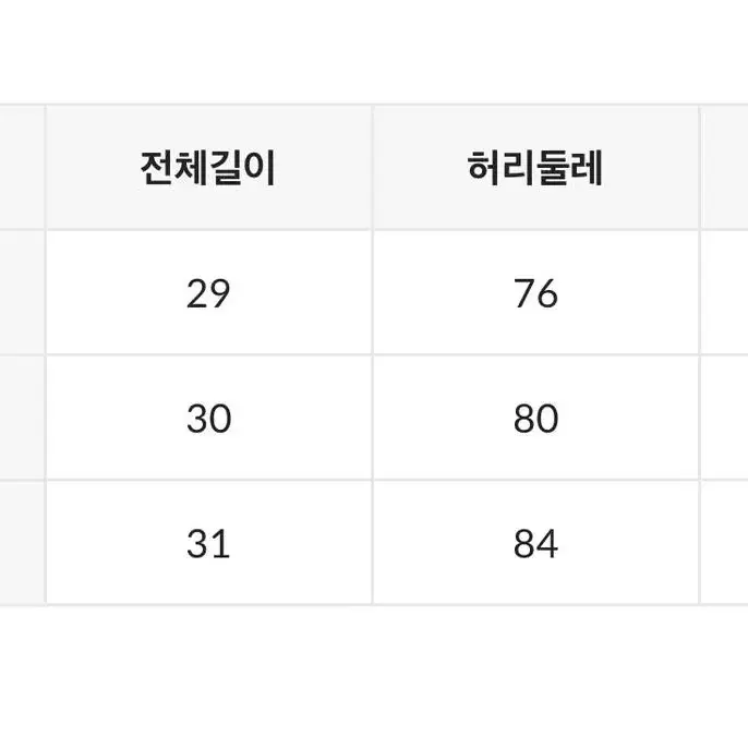 올드런드리OLDLAUNDRY MOROMORO2 더블벨트 플리츠 미니스커트